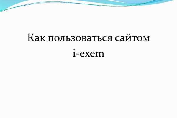 Ссылки зеркала на kraken