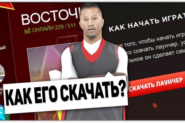 Как войти в krmp.cc onion