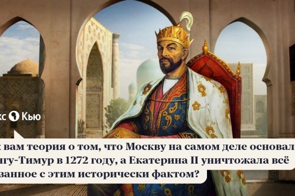 Кракен сайт kr2web