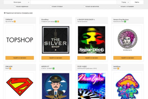 Mega darknet ссылка