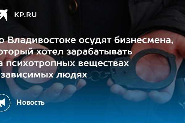 Где найти рабочую ссылку кракен