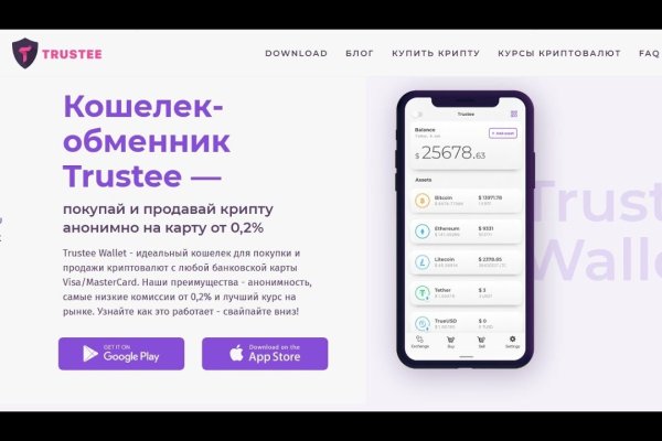 Кракен как зайти через тор браузер