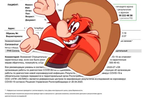 Гидра альтернатива
