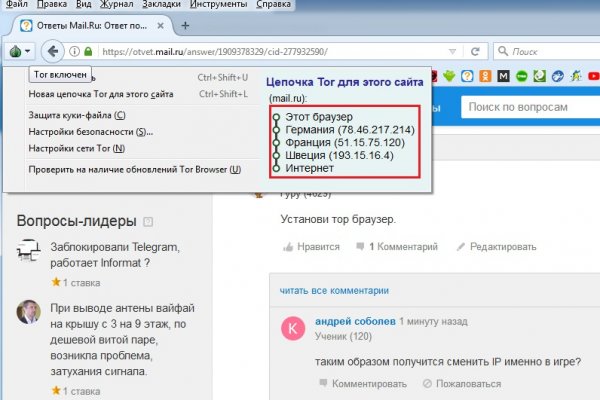 Кракен регистрация на сайте с телефона