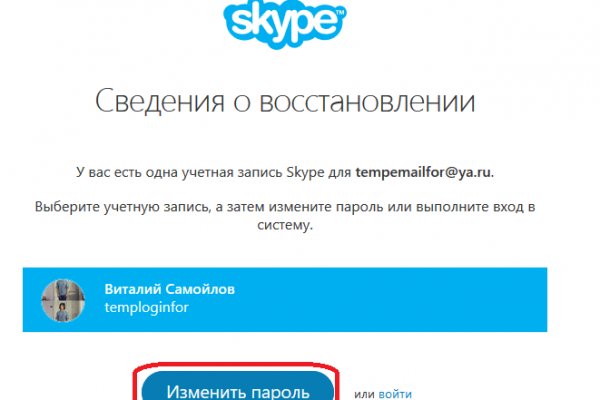 Кракен ссылка trikky