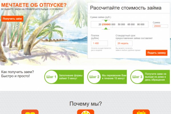 Зеркало на kraken в тор