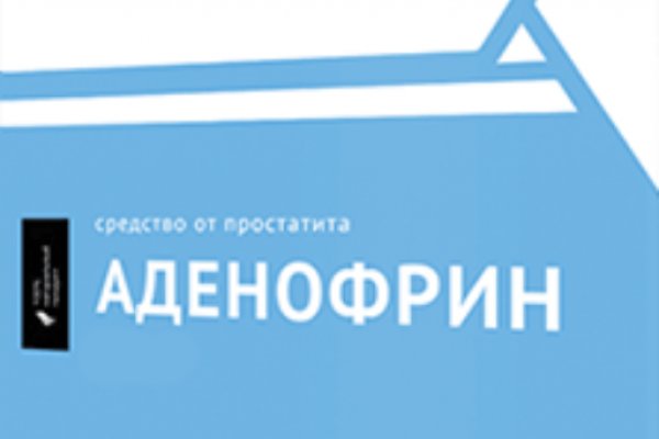Кракен ссылка орион