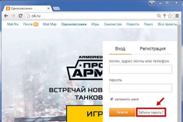Kraken рабочая ссылка