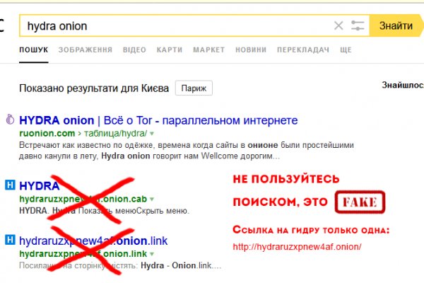 Ссылка кракен kraken onion onion top