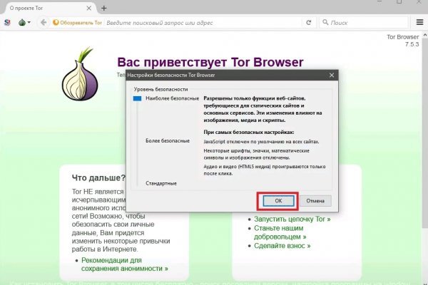 Ссылка на кракен через тор