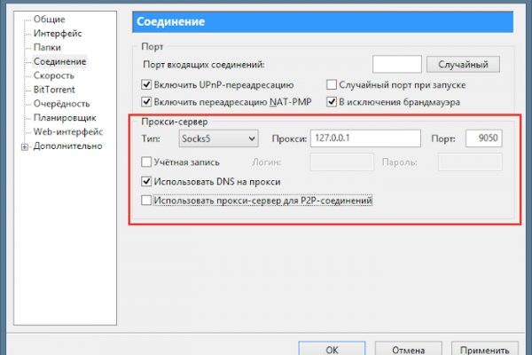 Кракен даркнет тор