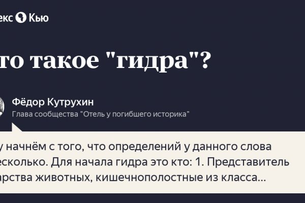 Как зайти на зеркало крамп