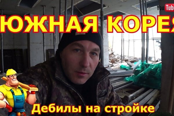 Кракен ссылка что это