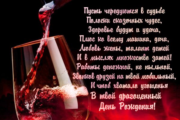 Кракен как зарегистрироваться