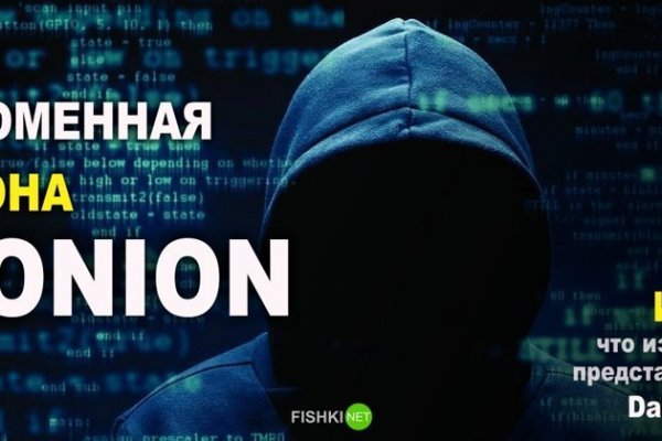 Кракен даркнет вход