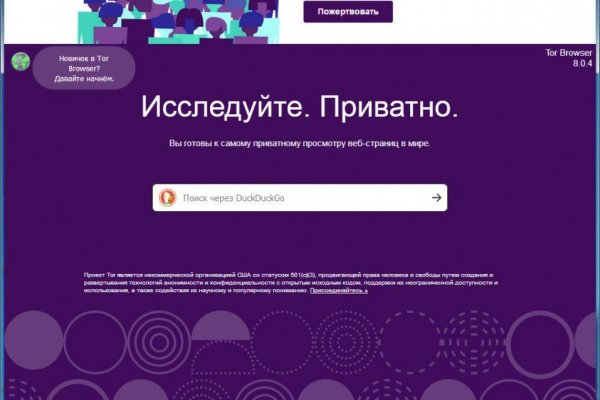 Сайт кракен москва