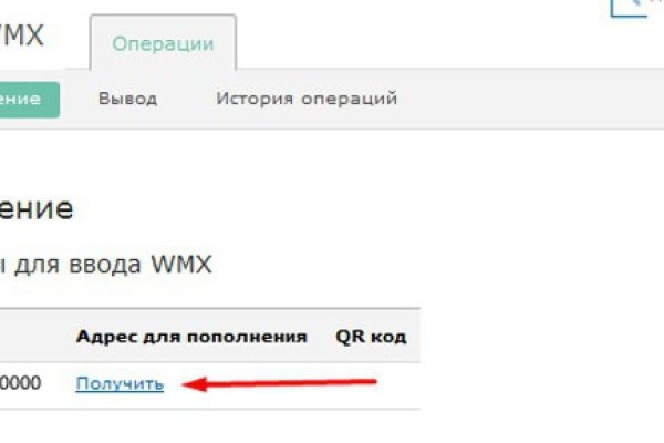 Даркнет официальный сайт на русском