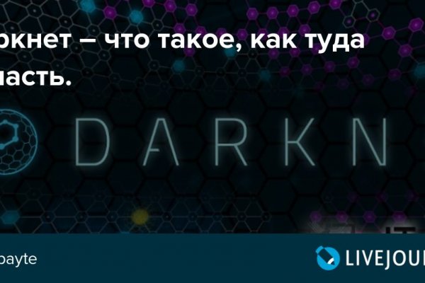 Kraken ссылка санкт петербург