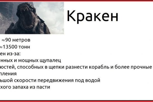 Кракен сайт в тор браузере ссылка krmp.cc