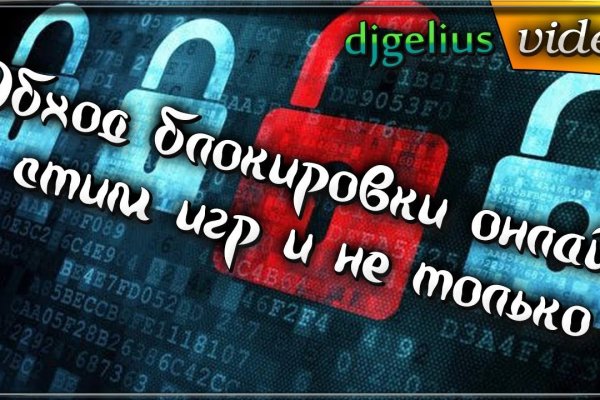 Кракен шоп даркнет