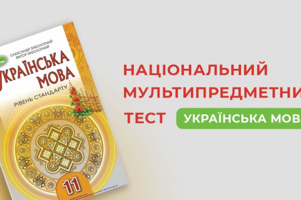 Сайт вместо гидры