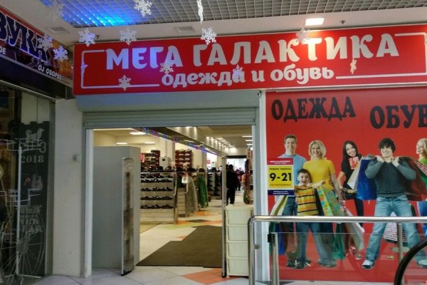 Кракен поменяла сайт krmp.cc