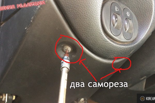 Адрес крамп в тор онион kra.mp