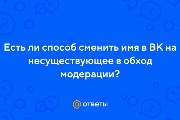 Ссылка сайт кракен