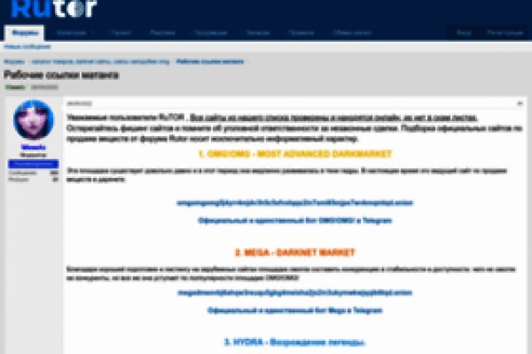 Кракен сайт официальный ссылка регистрация krmp.cc