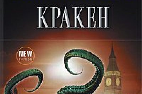 Кракен даркнет актуальная ссылка