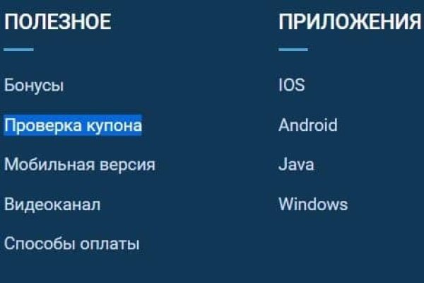 Кракен маркет даркнет speed up