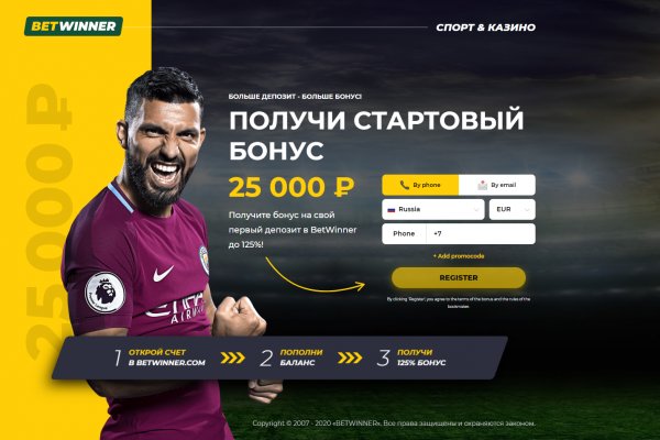 Кракен площадка ссылка