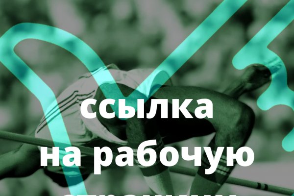 Зеркала сайта кракен настоящие