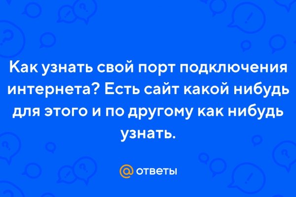 Мониторинг сайта kraken