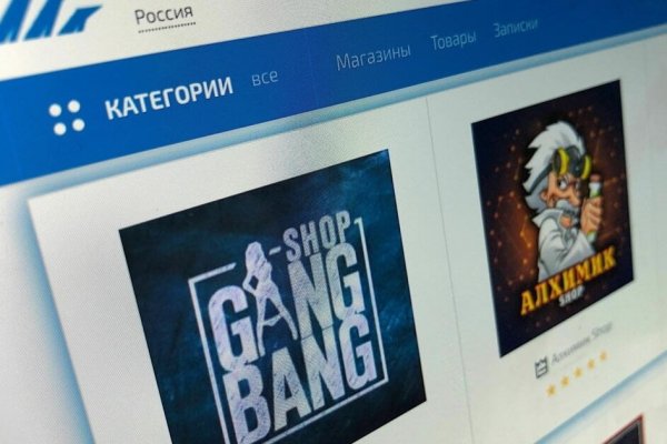 Кракен тор это