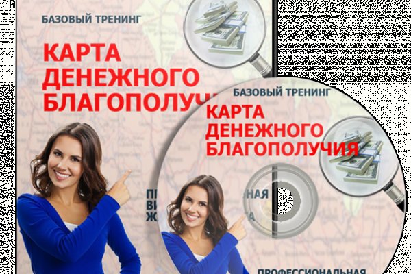 Кракен тор krakendark krakendark link