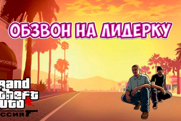 Кракен марке даркнет