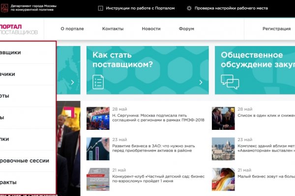 Ссылка кракен