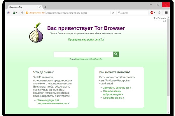 Кракен ссылка на сайт krk store com