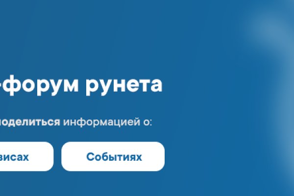 Скрытый интернет как войти