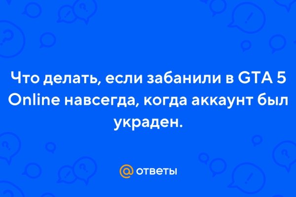 Kraken рабочее зеркало onion