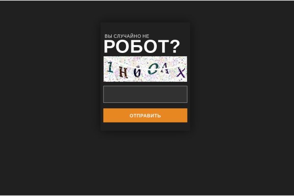 Как через тор перейти в kraken