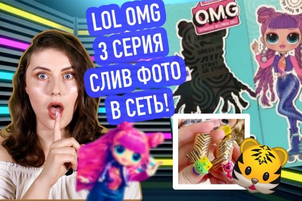 Ссылка на кракен официальный