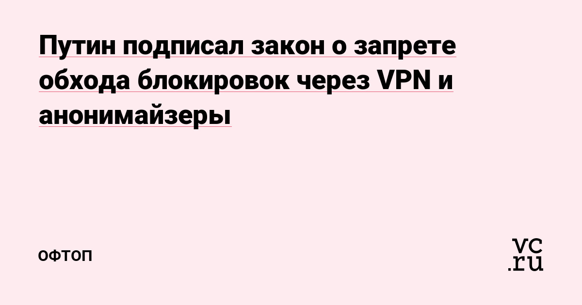 Актуальное зеркало на кракен