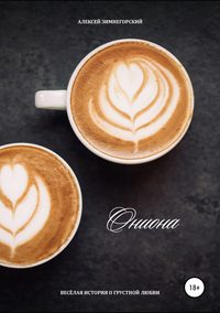 Магазины с наркотиками