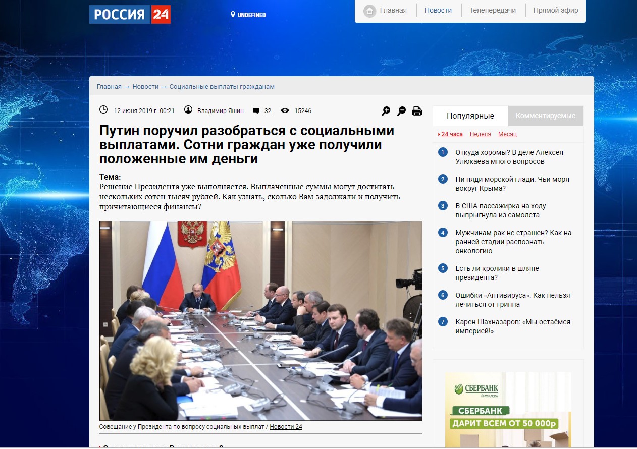 Кракен оне