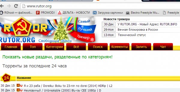 Кракен ссылка работает