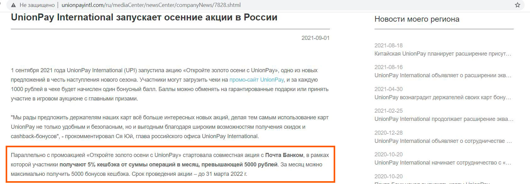 Онион сайты 2022